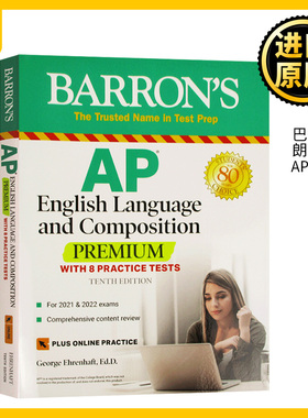 巴朗AP英语语言与写作进阶版 Barron's AP English Language and Composition Premium 英文原版 AP考试用书 进口原版英语书籍