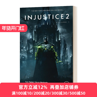 Injustice 2 Vol. 1 不义联盟2卷1 英文原版