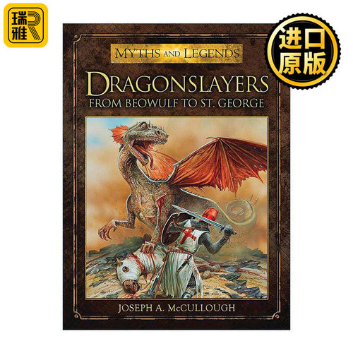 英文原版 Dragonslayers 屠龙者传说 从贝奥武夫到圣乔治 彩色插画 神话传说再现系列 英文版 进口英语原版书籍