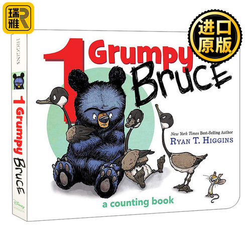 1 Grumpy Bruce (A Mother Bruce Book) 脾气暴躁的布鲁斯 纸板书数学启蒙绘本 Ryan T. Higgins
