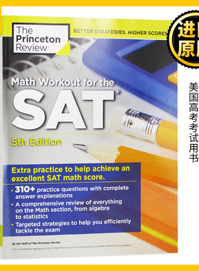 SAT数学训练 第5版 英文原版 Math Workout for the SAT 5th Edition 美国高考SAT考试用书进口考试辅导书籍Princeton Review