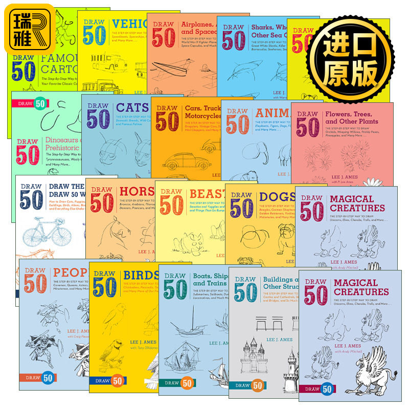 Draw 50 画50系列20册 趣味绘画技巧指南 工具书 Lee J. Ames