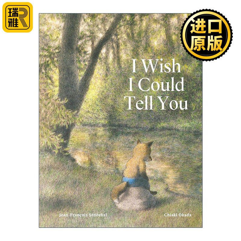 英文原版 I Wish I Could Tell You 我多想告诉你 儿童精装绘本 死亡教育 让-弗朗索瓦·塞内沙尔 英文版 进口英语原版书籍