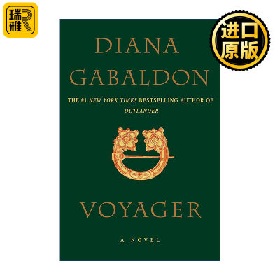 Voyager (Outlander 03) 异乡人3 古战场传奇 精装