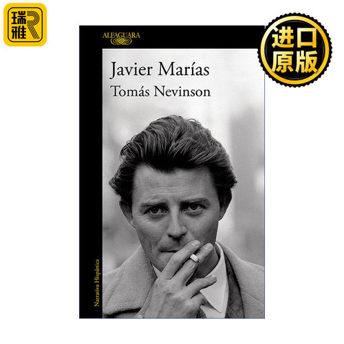 Tomás Nevinson (Spanish Edition) 托马斯·内文森 西班牙语版 Berta Isla姐妹篇 国际IMPAC都柏林文学奖得主Javier Marias