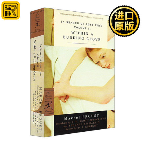 追忆似水年华卷二英文原版