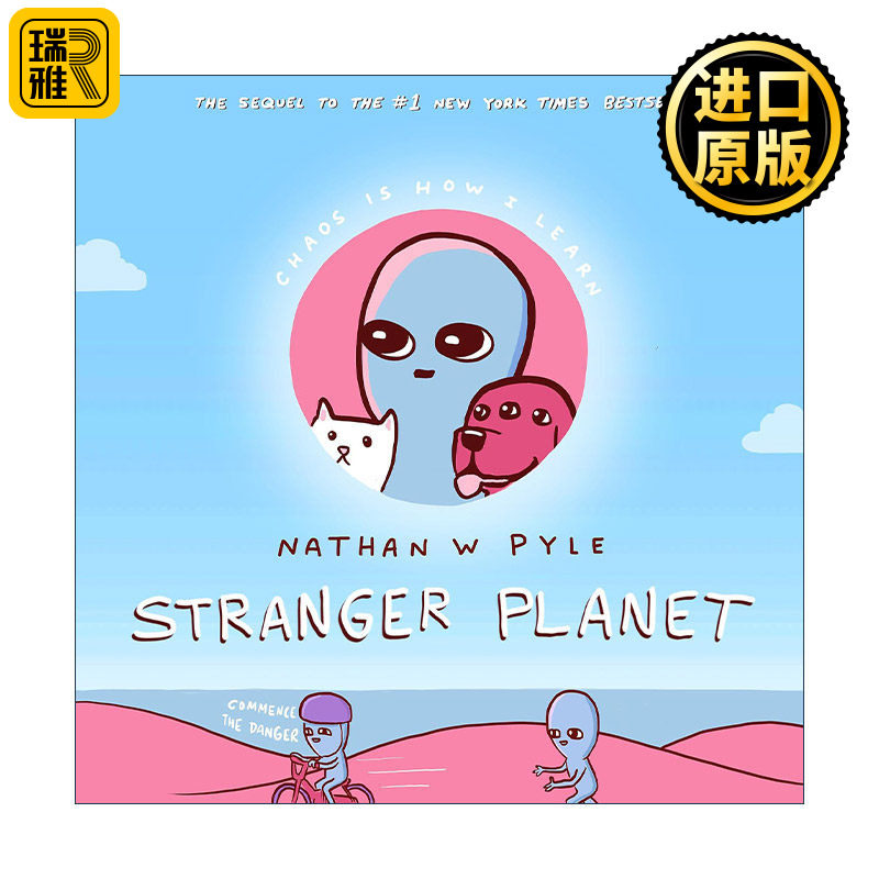 Stranger Planet 奇异星球2 人气治愈幽默漫画精装