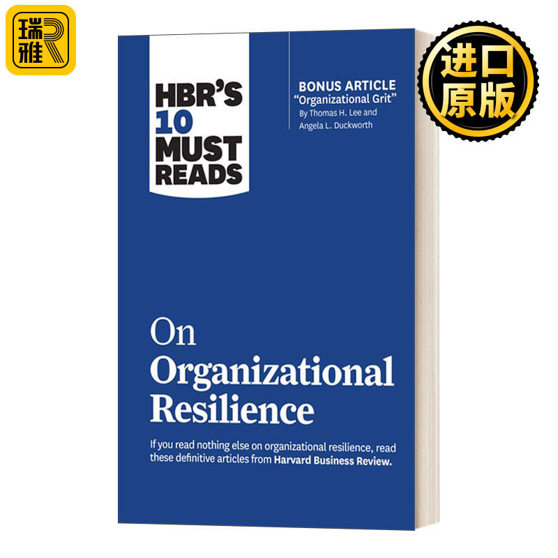 HBR's 10 Must Reads on Organizational Resilience  哈佛商业评论关于组织弹性的10篇必读文章 进口英语原版书籍