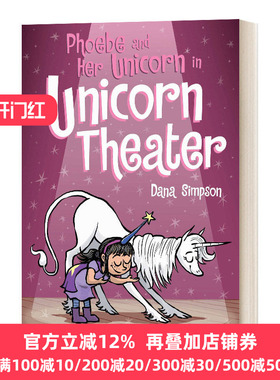 菲比和她的独角兽8 英文原版 Phoebe and Her Unicorn in Unicorn Theater 英文版 Dana Simpson 进口英语原版书籍