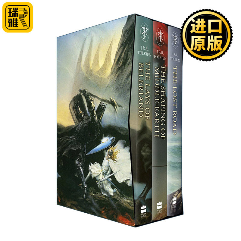 英文原版 The History of Middle-Earth 2 托尔金中土世界的历史三册盒装 贝尔兰的歌谣 中土的形成 失落的路 精装 英文版