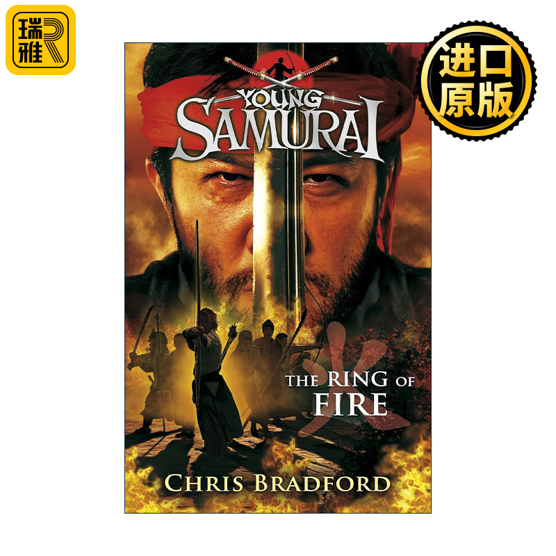 英文原版 The Ring of Fire 年轻的武士6 火之环 Chris Bradford畅销青少年历史小说 英文版 进口英语原版书籍
