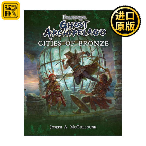 英文原版 Frostgrave Ghost Archipelago Cities of Bronze 冰霜坟 鬼群岛 铜之城 Osprey桌游指南 英文版 进口英语原版书籍