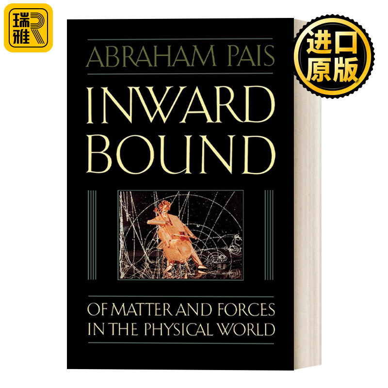 Inward Bound 向内绑定:物理世界中的物质与力量 基本粒子物理学史 英文原版
