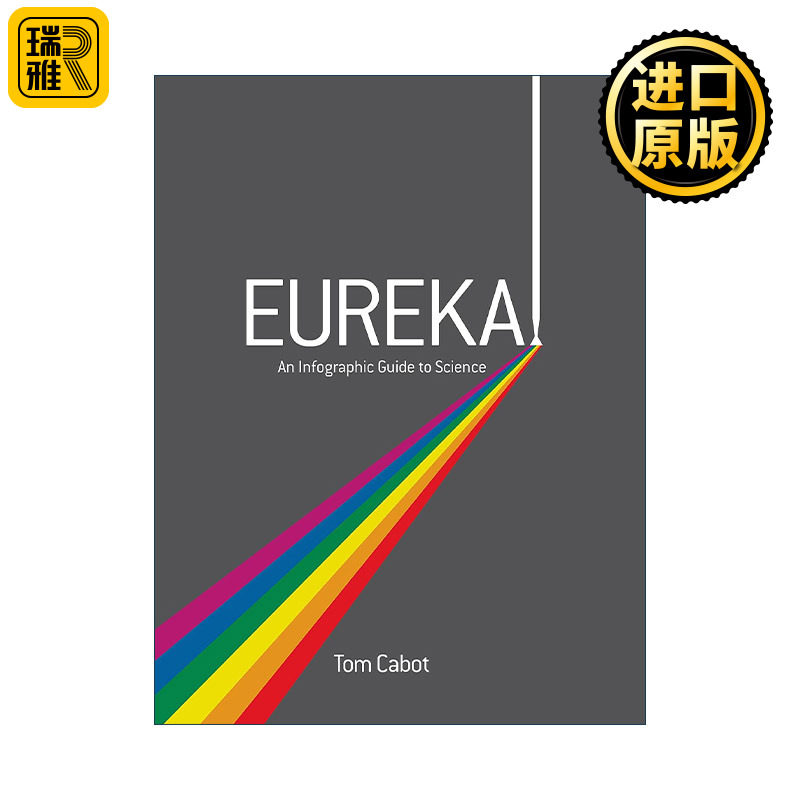 Eureka! 图解万物 从宇宙到生命 信息图中的科学史 精装