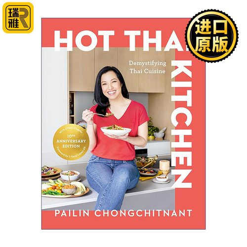 英文原版 Hot Thai Kitchen火热泰国厨房 揭秘泰国美食与正宗的食谱 10周年纪念精装收藏版 世界厨房油管红人Pailin Chongchitnant
