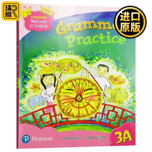 新版香港朗文小学英语教材