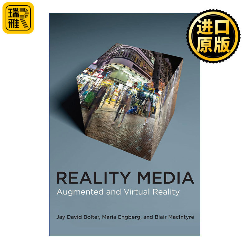 Reality Media 现实媒介 增强现实与虚拟现实 计算机科学和媒体技术高级教授Jay David Bolter 精装
