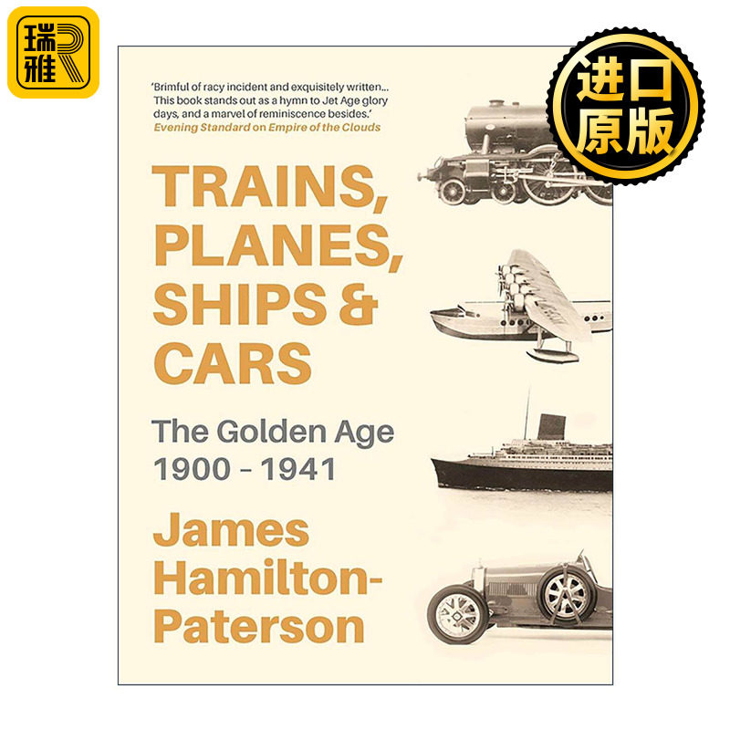 英文原版 Trains Planes Ships and Cars 火车 飞机 轮船和汽车 1900-1941年的黄金时代 精装历史参考书 英文版 进口英语原版书籍