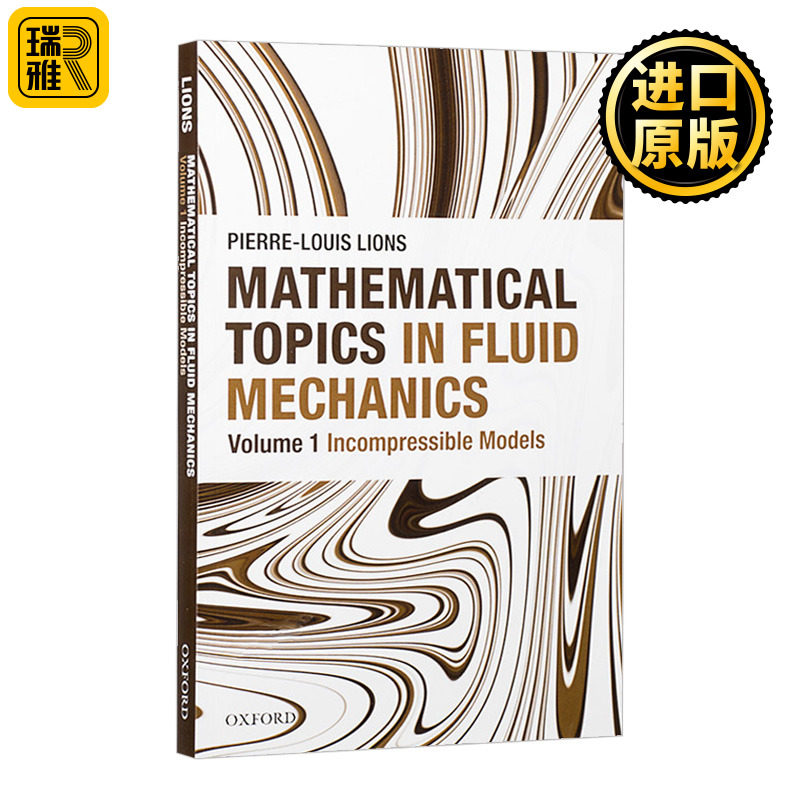 液体力学中的数学问题 第一卷 不可压缩模型 Mathematical Topics in Fluid Mechanics