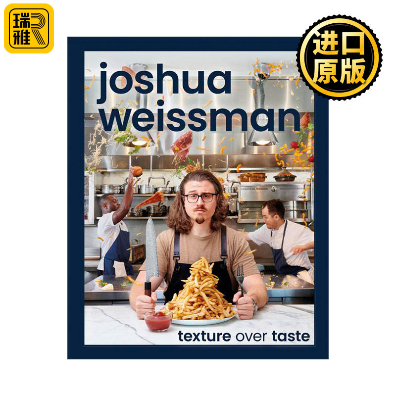Joshua Weissman Cookbook Texture Over Taste 油管大厨乔叔约书亚韦斯曼烹饪食谱书 质感重于口感 精装