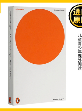 A Clockwork Orange 发条橙 英文原版 企鹅经典文学小说 Anthony Burgess 安东尼伯吉斯 儿童青少年课外阅读 全英文版英语书籍