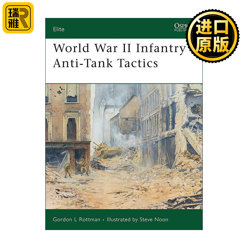 英文原版 World War II Infantry Anti-Tank Tactics 二战步兵反坦克战术 军事精锐系列 英文版 进口英语原版书籍
