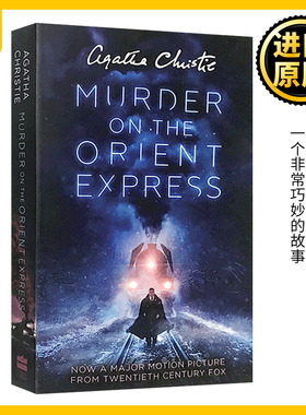 东方快车谋杀案 英文原版 Murder on the Orient Express侦探悬疑推理小说 电影版阿加莎克里斯蒂 尼罗河上的惨案作者进口英语书籍