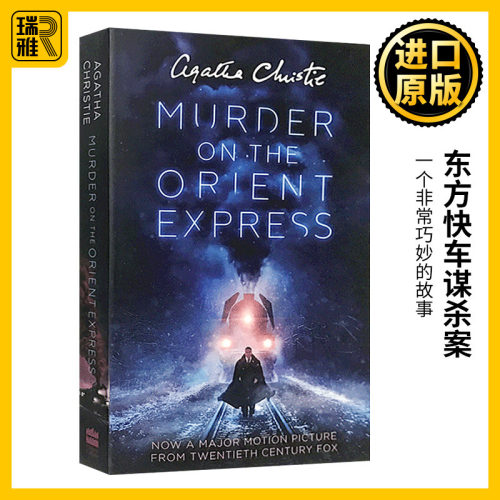 东方快车谋杀案英文原版