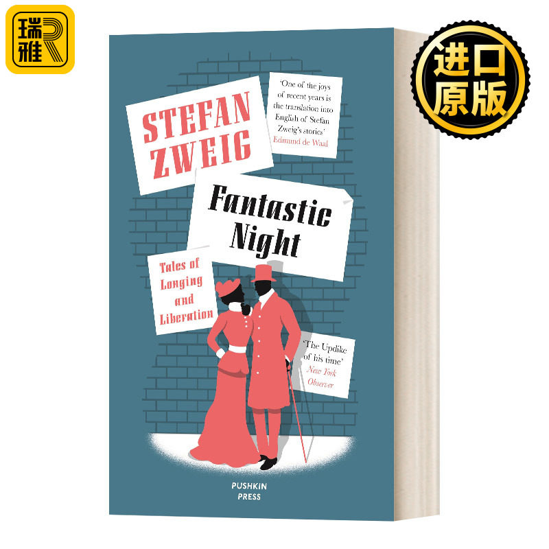 fantastic night茨威格:夜色朦胧 英文原版