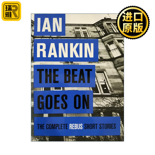 The Beat Goes On 探长雷布思全集 爱伦坡小说奖 钻石匕首奖得主伊恩·兰金
