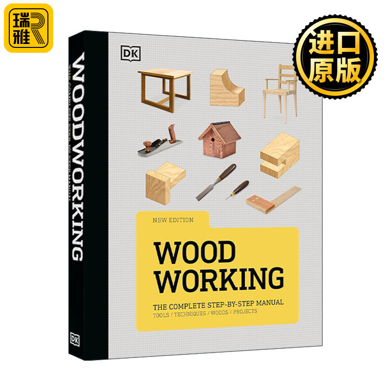 DK Woodworking: The Complete Step-by-Step Manual 木工百科全书精装 木工工具指南 关键技能指导 认识木材家具
