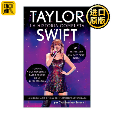 原版 Taylor Swift La historia completa 泰勒·斯威夫特 西班牙语版 成名之路 明星传记 进口原版书籍