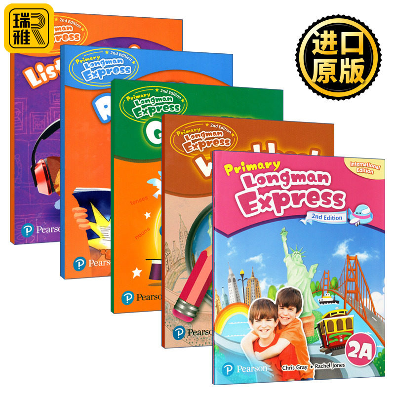 Primary Longman Express 2A 朗文PLE小学英语二年级上册套装5本