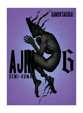 Ajin 06: Demi-Human 亚人 卷六 科幻漫画 樱井画门Gamon Sakurai