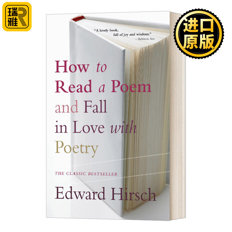如何读诗 How to Read a Poem Edward Hirsch 纯正版原著