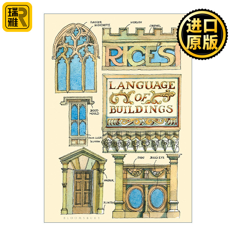 英文原版 Rice's Language of Buildings 英国建筑手绘图鉴 Matthew Rice 精装艺术画册 英文版 进口英语原版书籍