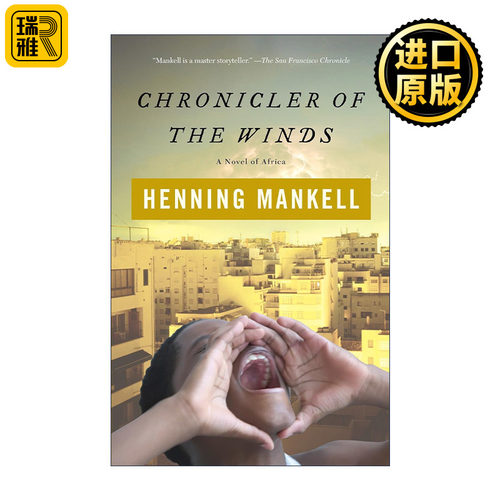 Chronicler of the Winds 风的记录者 无面杀手作者 金匕首奖得主Henning Mankell