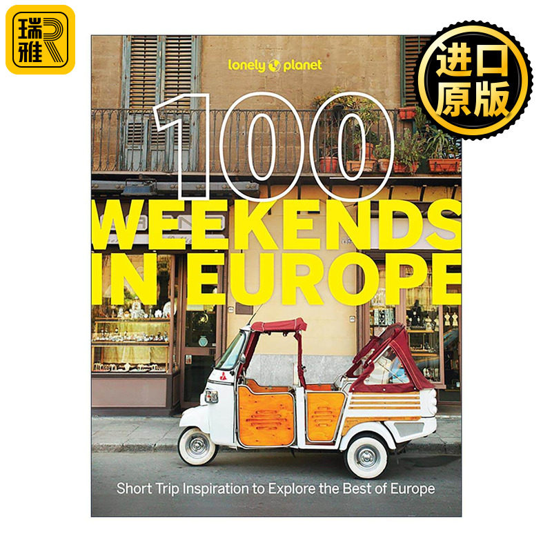 英文原版 Lonely Planet 100 Weekends in Europe 欧洲一百个周末游 孤独星球旅行指南 英文版 进口英语原版书籍