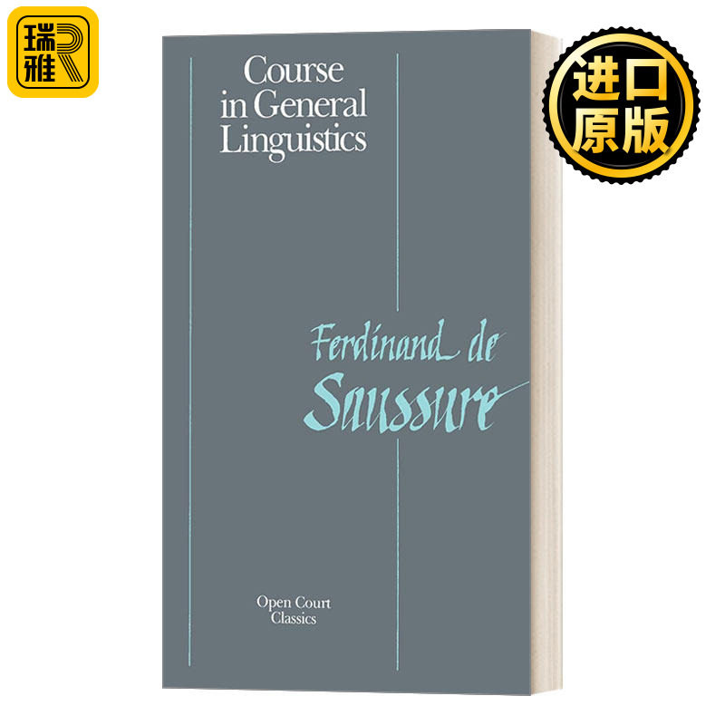 英文原版普通语言学教程