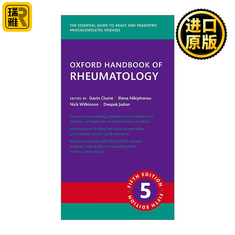 英文原版 Oxford Handbook of Rheumatology 牛津风湿病学手册 第五版 英文版 进口英语原版书籍