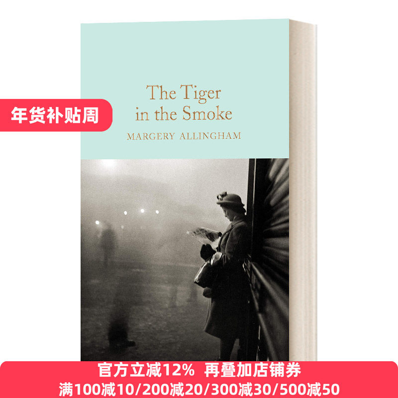 英文原版 The Tiger in the Smoke 烟中之虎 精装麦克米伦收藏馆系列 Macmillan Collector's Library 英文版 进口英语原版书籍