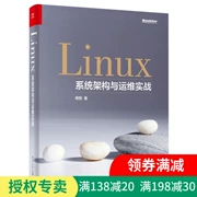 Kiến trúc hệ thống Linux chính hãng và vận hành và bảo trì chiến đấu với kiến ​​trúc chương trình lập trình khung kiến ​​trúc hệ thống Linux Thiết kế và phát triển ứng dụng lệnh Linux Linux nên giống như sách hướng dẫn phát triển hệ điều hành Linux này - Kính