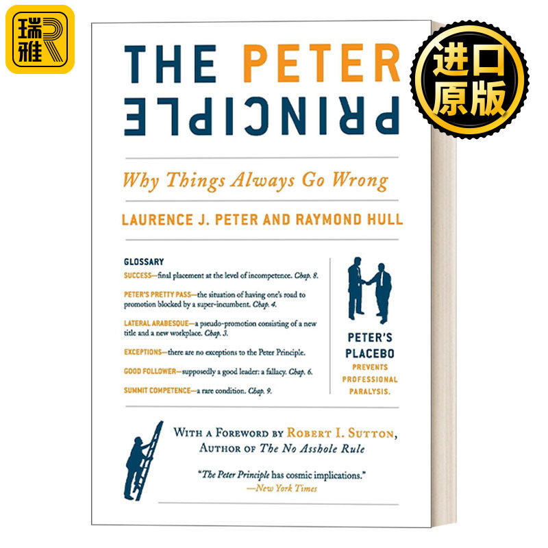 The Peter Principle 彼得原理 揭露公司充满无能人物的理由 管理书籍