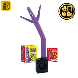 扭扭怪 Tube Gal 紫色版 Waving Wacky Inflatable