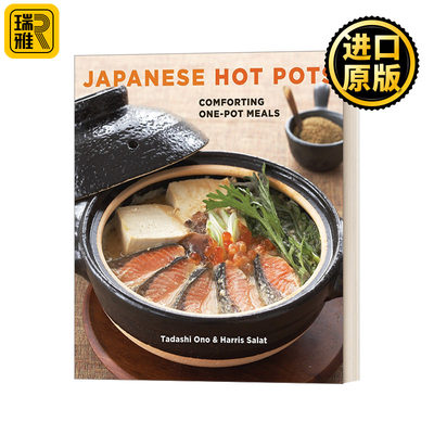 Japanese Hot Pots Comforting OnePot Meals Ono Tadashi