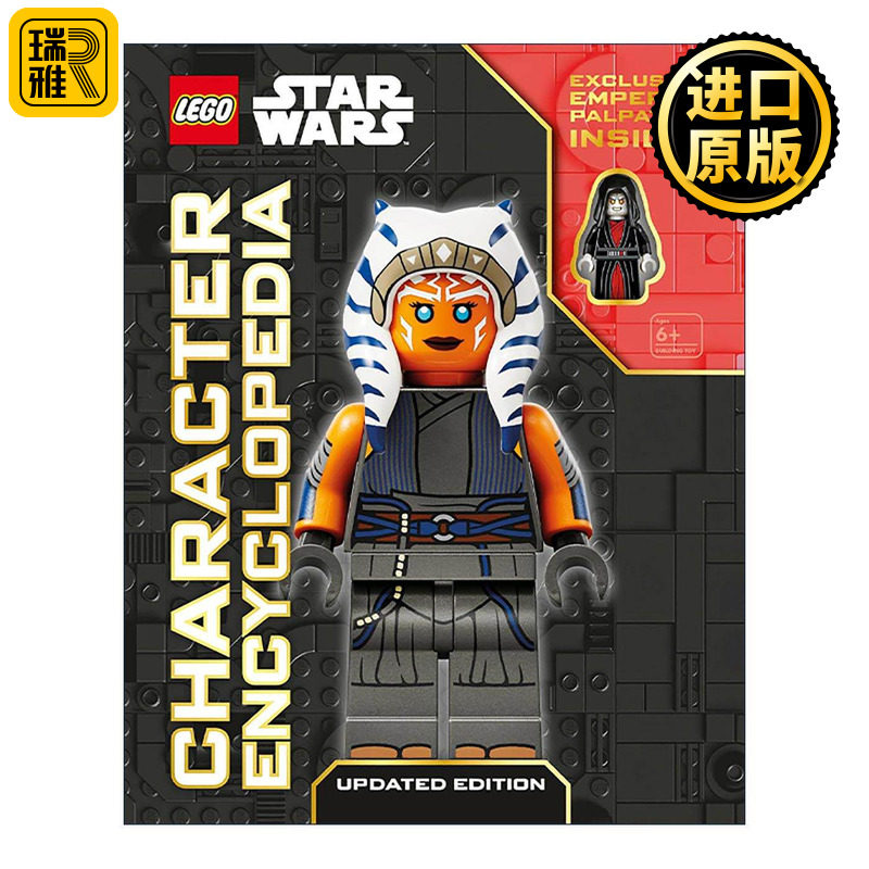 英文原版 DK LEGO Star Wars Character Encyclopedia Updated Edition 乐高星球大战人物百科 更新版精装 附人偶 英文版 进口