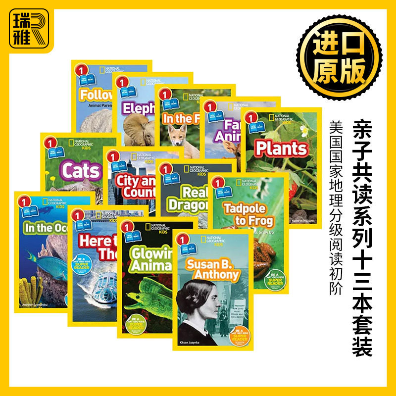 美国国家地理分级阅读初阶 亲子共读系列13本套装 英文原版 National Geographic Readers 儿童英语启蒙绘本 英文版 进口英语书籍
