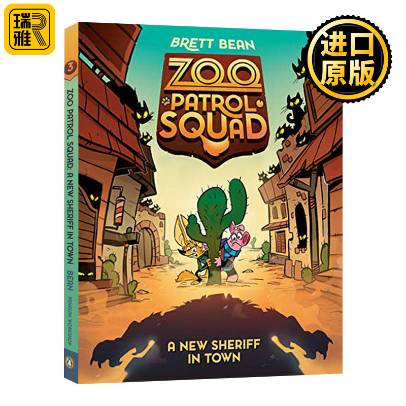 动物园巡逻队第三册英文原版