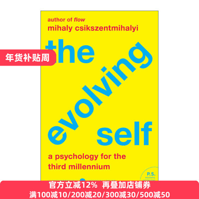 The Evolving Self 自我的进化 第三千年心理学