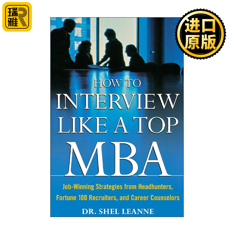 Interview Like a Top MBA  像顶级MBA毕业生一样面试